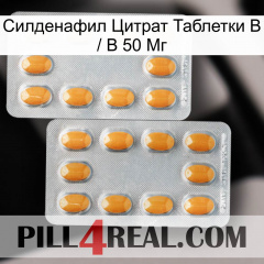 Sildenafil Citrate Tablets Ip 50 Mg cialis4